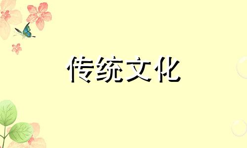 八字相克相合口诀大全 八字相克相冲相合口诀