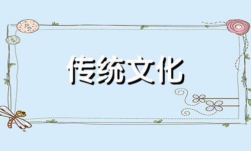 个性放荡不羁的女人八字命理