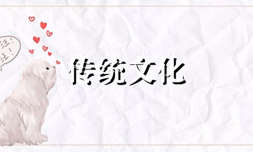 最准的八字合婚免费的网站