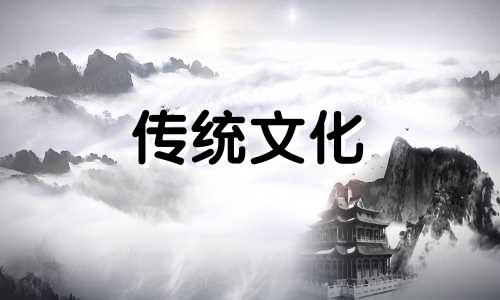 博士的八字格局是什么 必读博士的八字