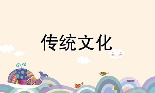 命中少子的八字特征是什么