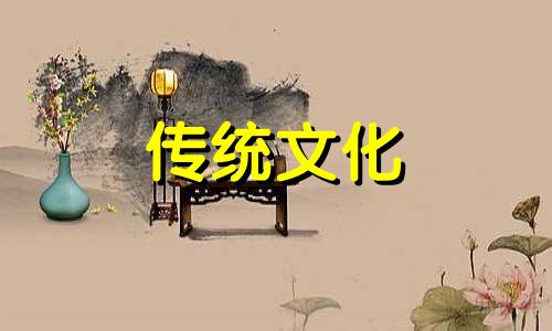 房子附近有墓地风水好吗?怎么化解