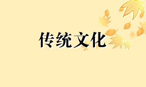 八字驿马星论吉凶详解 八字中驿马星的经验看法