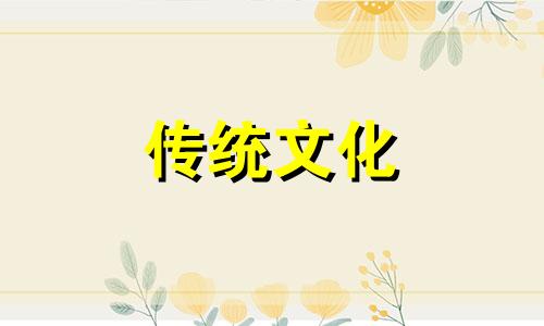 公司的招牌注意风水怎么写