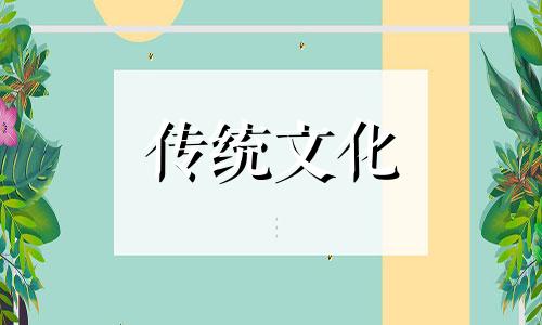 阳宅风水定太极点的图形 阳宅太极点有什么讲究