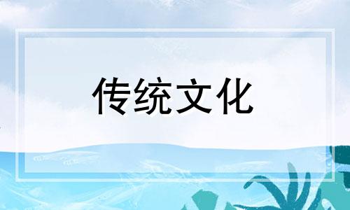八字看女命几次婚姻好 八字看女命几次婚姻最准