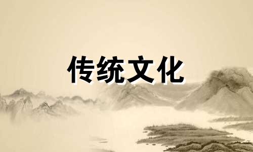 适合孩子居住的吉祥方位有哪些