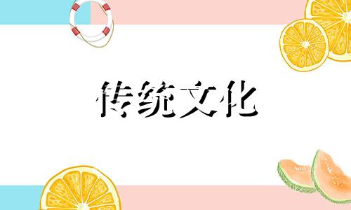 能够嫁有钱老公的女命八字
