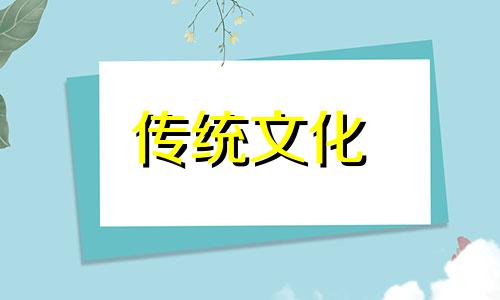 什么八字的人最有福报 什么八字富有