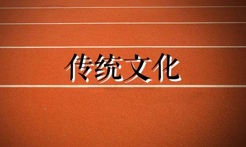 容易发生争吵的住宅风水有哪些