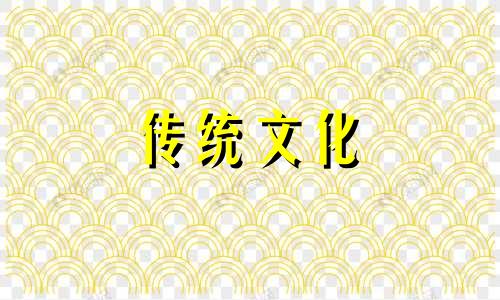 坟地周围栽什么树风水好呢