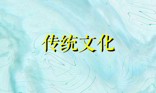 野心大的八字特征有哪些 什么样的八字野心最大