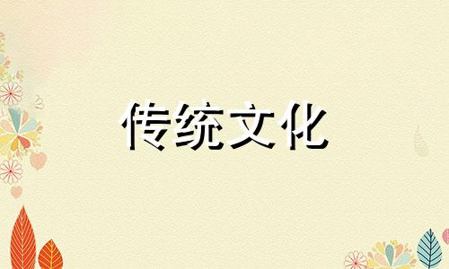 五行缺土的人发不了财男 补土最旺的方法