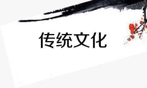 仙人掌与风水禁忌一样吗 仙人掌风水禁忌办公