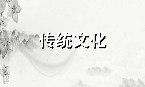 八字断应期的重要技巧 八字断应期11条法则