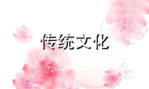 兄弟情深的八字特征是什么