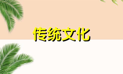 客厅吊顶风水讲究禁忌 客厅吊顶风水讲究什么