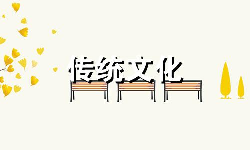 房间放什么增加桃花运 房间摆放什么催桃花运