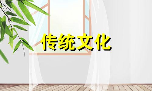 夫妻情感风水禁忌有哪些 夫妻感情风水十大忌讳