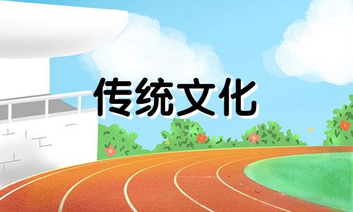 八字看你克不克父母怎么看