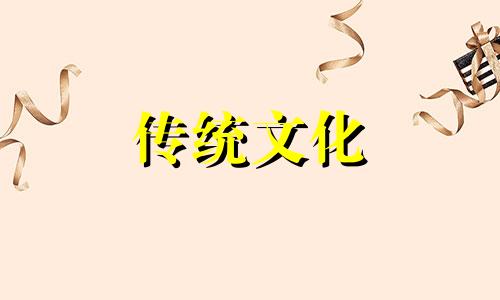 开门见什么最吉利招财 农村开门见什么最吉利