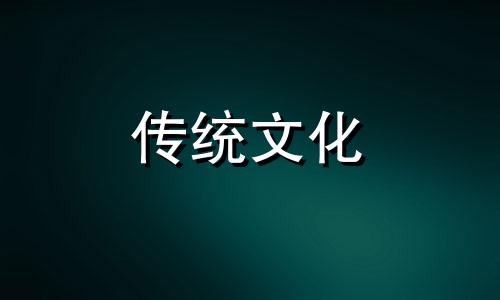 玄关灯风水讲究圆的还是方的
