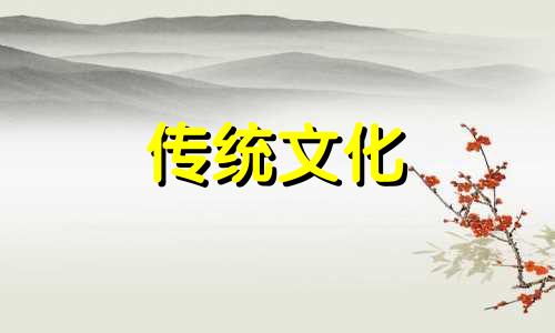 如何选择好风水的房子呢 怎样选择风水
