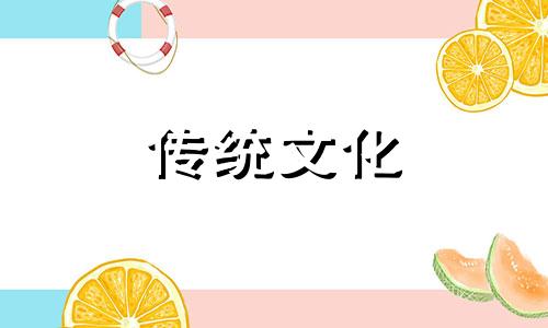 办公室化解小人的风水方法