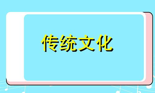 常见的风水化煞物品有哪些