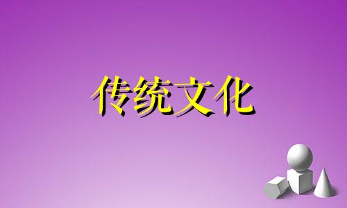 山海镇的作用和使用方法,和忌讳