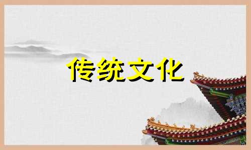 立交桥旁边的房子风水好不好呢