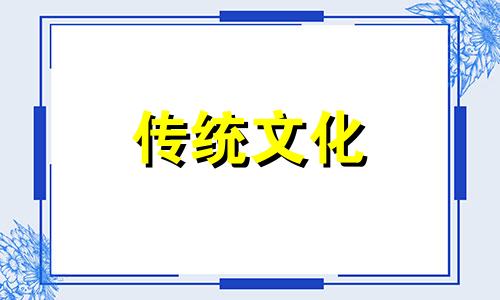 婚车的风水讲究是什么 婚车 讲究