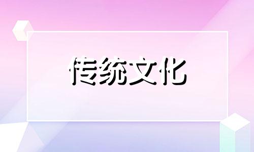 阳宅大富大贵的风水讲究 阳宅大富大贵风水口诀20条