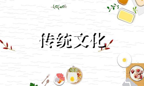 送礼的风水与禁忌有哪些 送礼物风水
