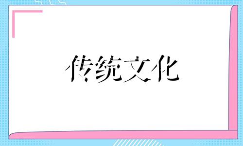 住宅缺东北角怎么化解方法
