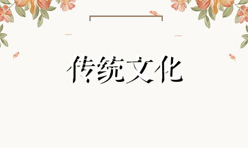 公司搬家风水注意事项及禁忌