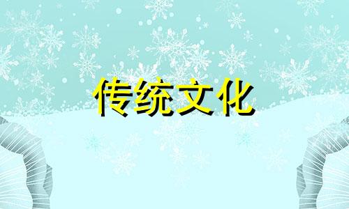 风水吉祥物有那些名字 风水吉祥物是什么意思