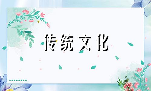 通过气味判断住宅的凶吉和吉凶