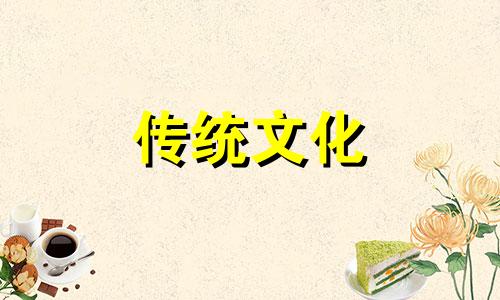 男人戴手表的风水禁忌是什么