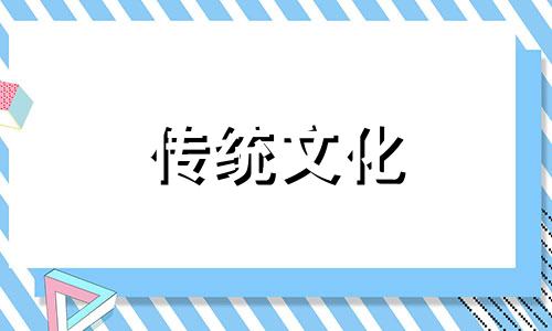 农村阳宅风水绝密口诀 农村阳宅风水口诀