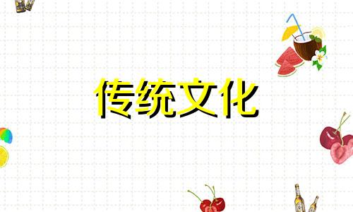 风水学煞的种类有哪些 风水学 煞