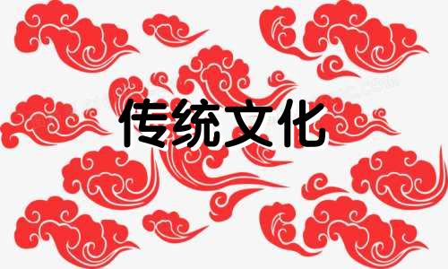客厅摆放什么最招财聚财 客厅摆放什么最招财运