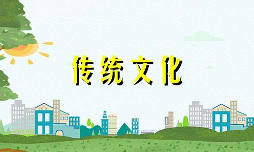 刘伯温风水秘诀顺口溜_住宅风水_包双龙