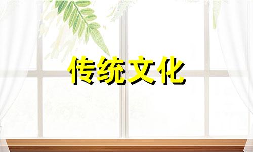 孩子经常生病跟家里风水有关吗