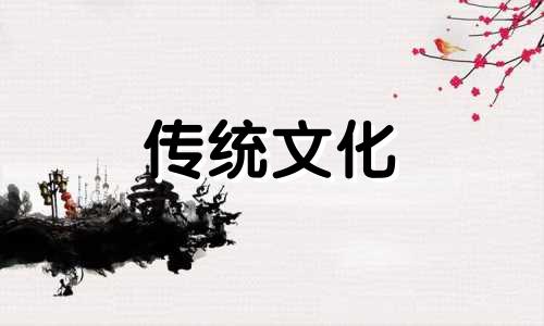 催旺桃花运的几种灵验的方法
