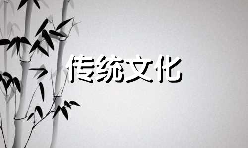 农村房子风水主要看什么 房子风水主要看什么 房子风水禁忌有哪些