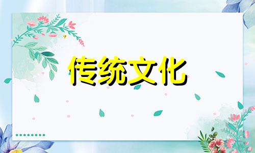 餐桌的摆放方向与风水 餐桌的摆放风水图解