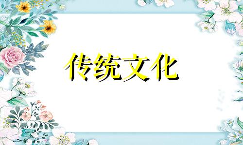 摆放古董的风水讲究是什么