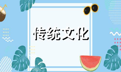 厨房的风水讲究与禁忌有哪些