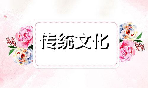 爱情不吉利风水怎么说 爱情风水不好应该摆什么